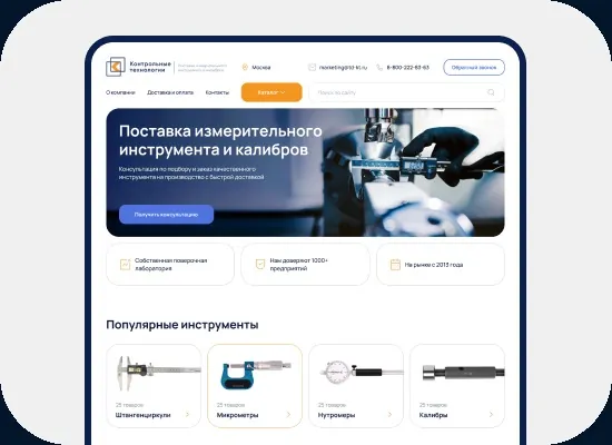 КТ